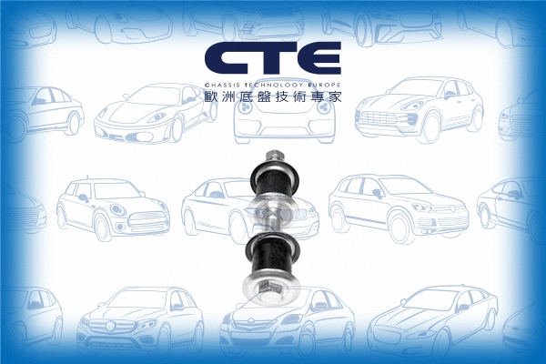 Link/Coupling Rod, stabiliser bar (CSL05008)