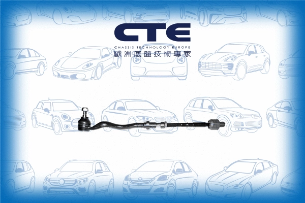 Tie Rod (CSR09005L)