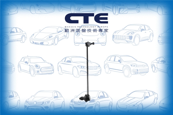 Link/Coupling Rod, stabiliser bar (CSL03047)
