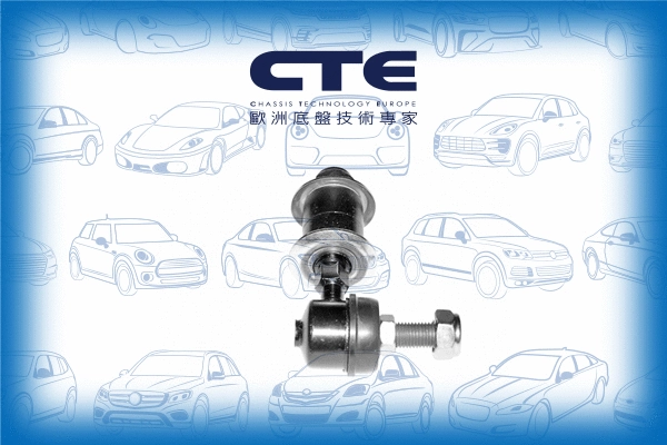 Link/Coupling Rod, stabiliser bar (CSL07003)