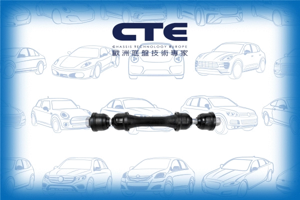 Link/Coupling Rod, stabiliser bar (CSL03063)