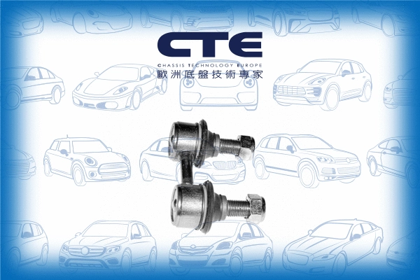 Link/Coupling Rod, stabiliser bar (CSL02047)