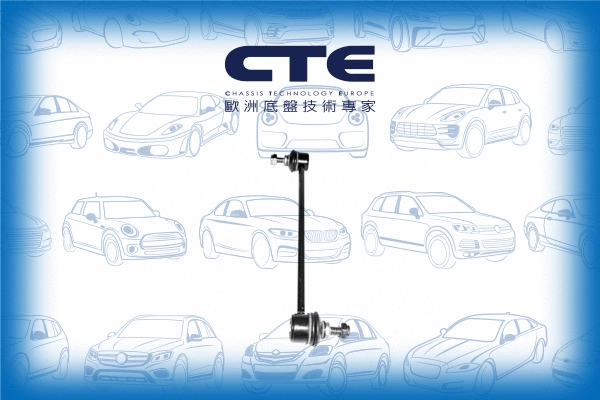 Link/Coupling Rod, stabiliser bar (CSL17005)