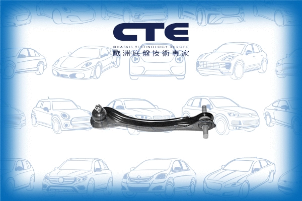 Control/Trailing Arm, wheel suspension (CS-117L)