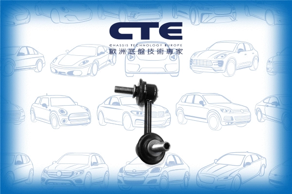 Link/Coupling Rod, stabiliser bar (CSL01029L)