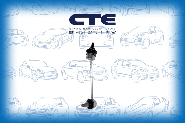 Link/Coupling Rod, stabiliser bar (CSL31004)