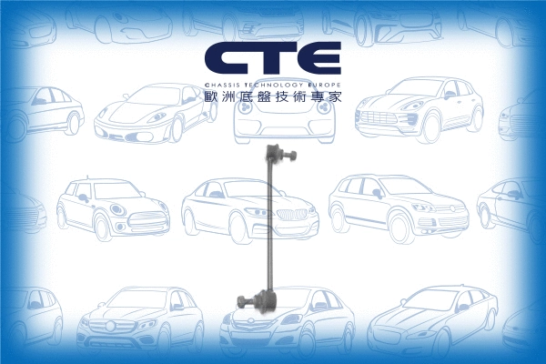 Link/Coupling Rod, stabiliser bar (CSL19017)