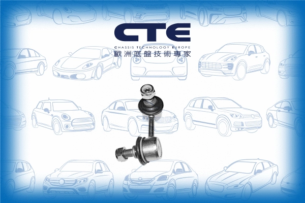 Link/Coupling Rod, stabiliser bar (CSL02034L)
