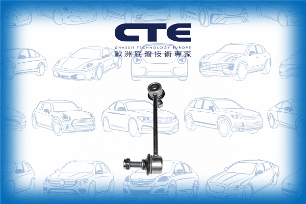 Link/Coupling Rod, stabiliser bar (CSL08006R)
