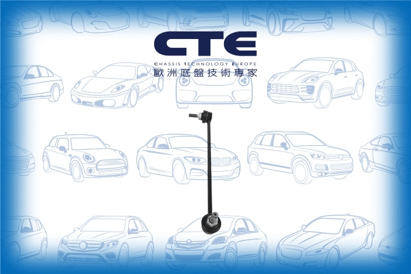 Link/Coupling Rod, stabiliser bar (CSL34001)