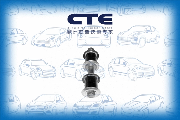 Link/Coupling Rod, stabiliser bar (CSL06036)