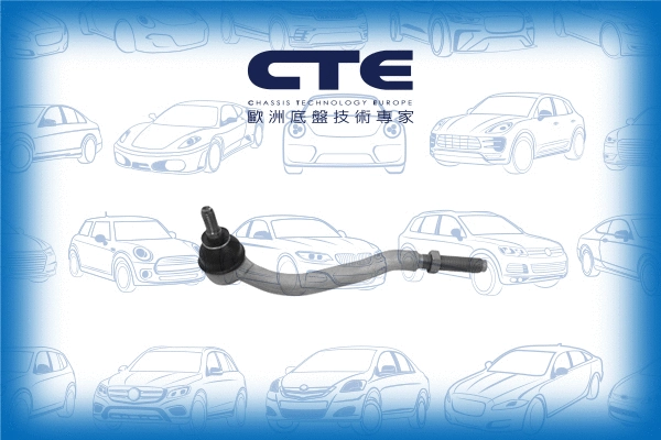 Tie Rod End (CTE16001L)