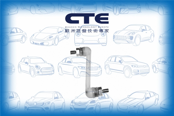 Link/Coupling Rod, stabiliser bar (CSL21002)