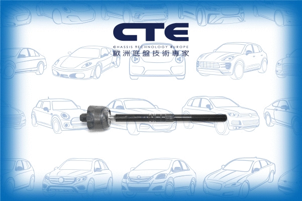 Inner Tie Rod (CRE21003)