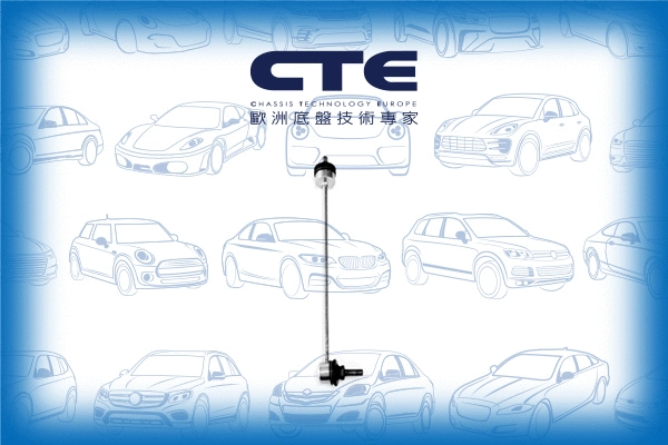 Link/Coupling Rod, stabiliser bar (CSL09019)