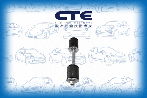 Link/Coupling Rod, stabiliser bar (CSL15007)