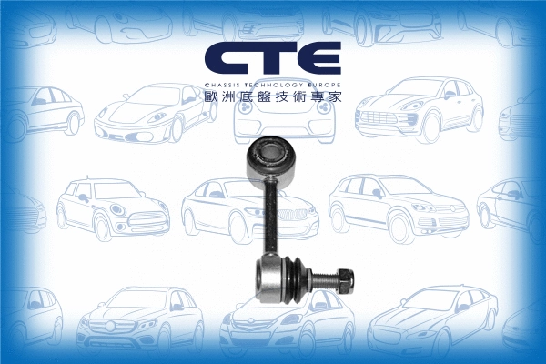 Link/Coupling Rod, stabiliser bar (CSL20011)
