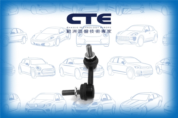 Link/Coupling Rod, stabiliser bar (CSL06065L)