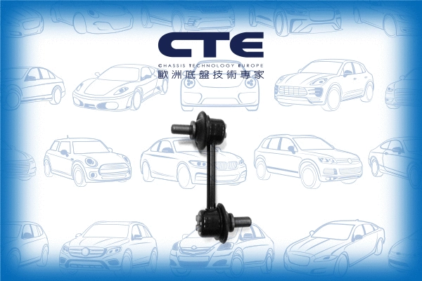 Link/Coupling Rod, stabiliser bar (CSL03061)