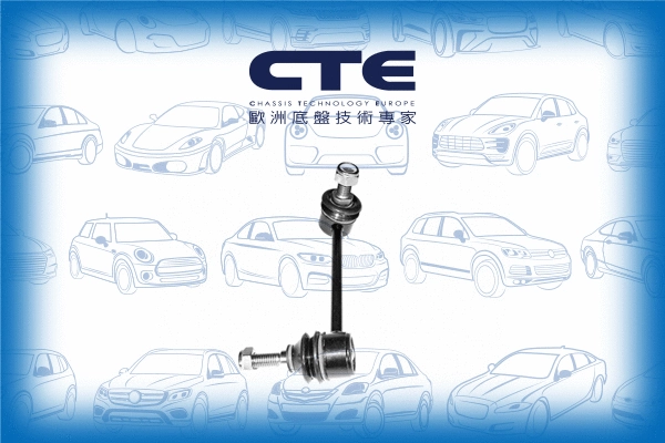 Link/Coupling Rod, stabiliser bar (CSL21010L)