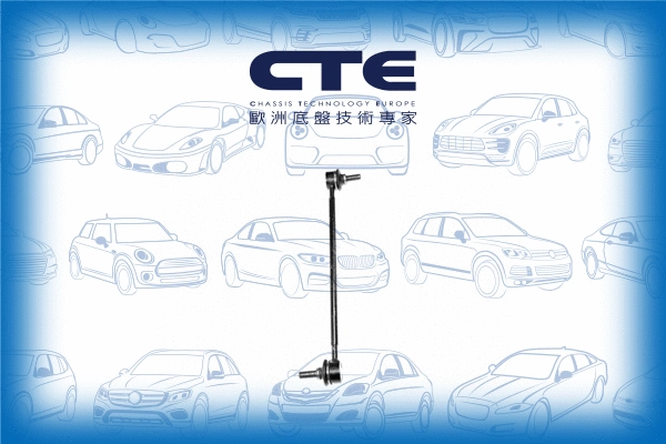 Link/Coupling Rod, stabiliser bar (CSL02062)