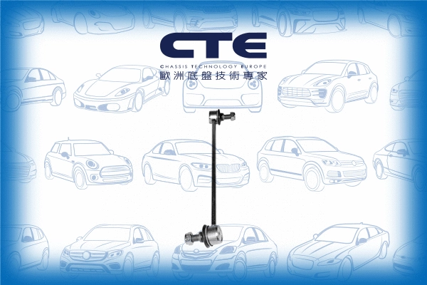 Link/Coupling Rod, stabiliser bar (CSL02008L)