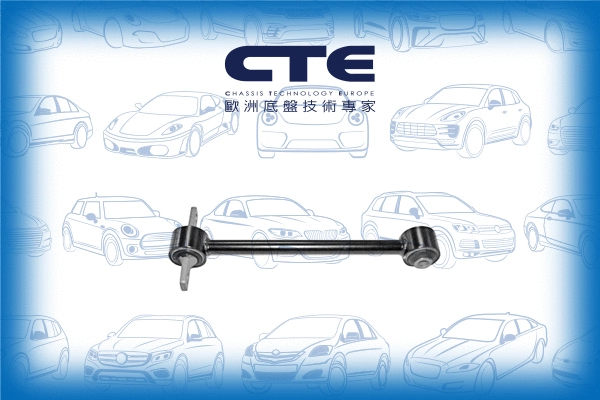 Control/Trailing Arm, wheel suspension (CS-1714)