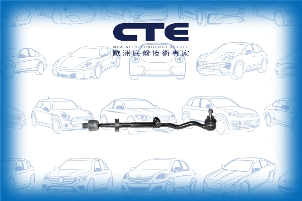 Tie Rod (CSR09001R)