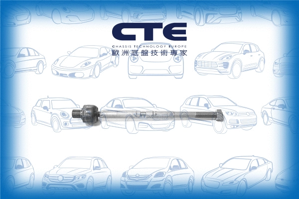 Inner Tie Rod (CRE15001)