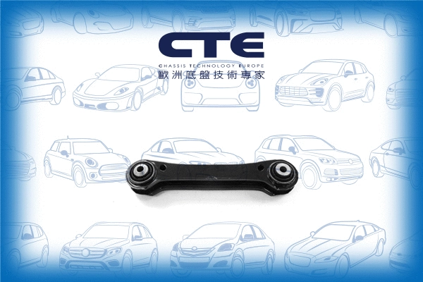 Control/Trailing Arm, wheel suspension (CS-942R)
