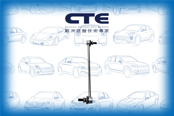 Link/Coupling Rod, stabiliser bar (CSL02066)
