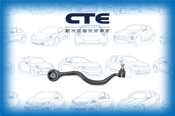 Control/Trailing Arm, wheel suspension (CS-920R)
