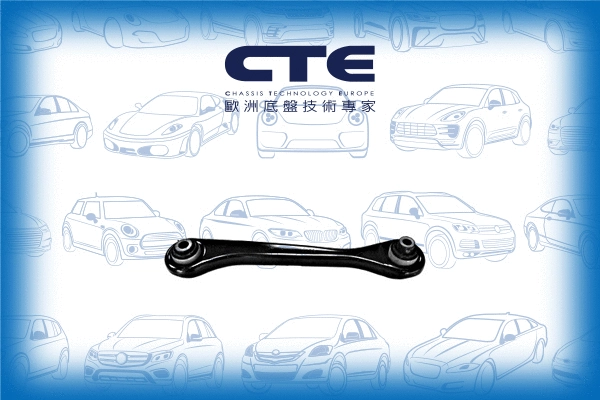 Control/Trailing Arm, wheel suspension (CS-2027R)