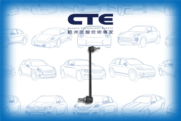 Link/Coupling Rod, stabiliser bar (CSL06061R)