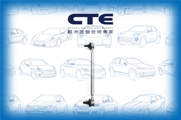 Link/Coupling Rod, stabiliser bar (CSL02071)