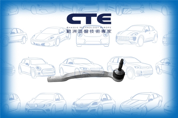 Tie Rod End (CTE17010R)