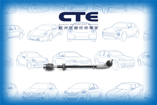 Tie Rod (CSR20003R)