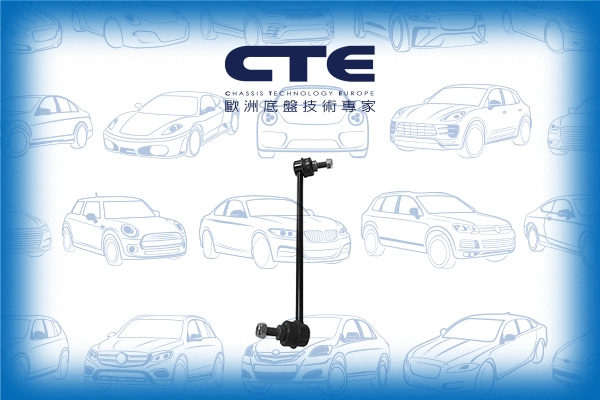 Link/Coupling Rod, stabiliser bar (CSL06059L)