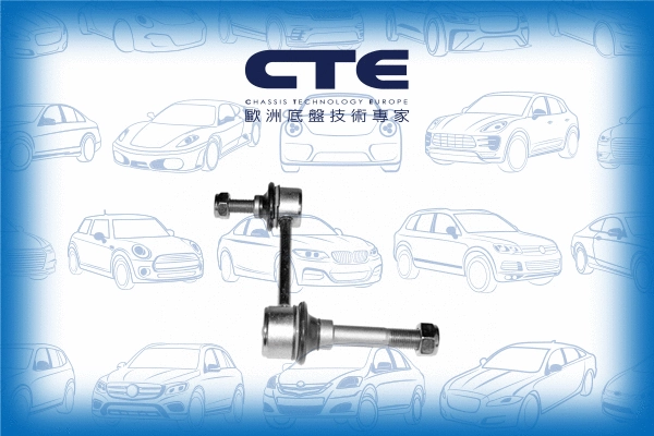 Link/Coupling Rod, stabiliser bar (CSL02020)
