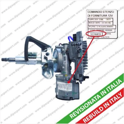 Joint, steering column (EPS113047R)