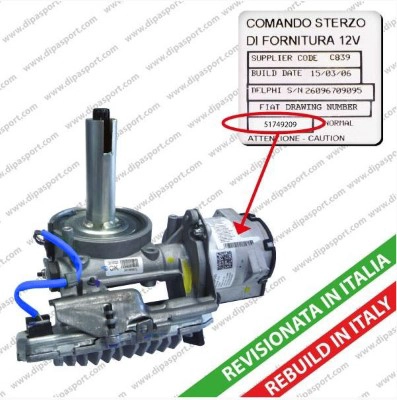 Steering Column (EPS117209R)