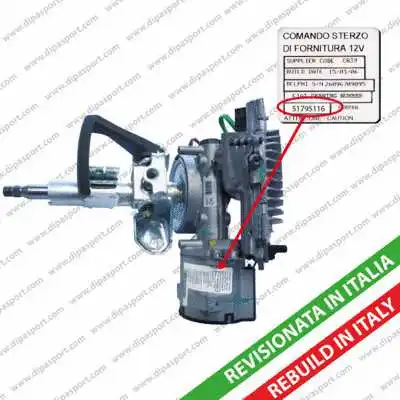 Joint, steering column (EPS113116R)