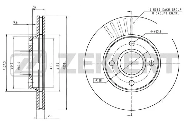 Brake Disc (BS-5222B)