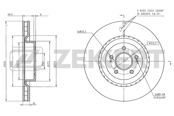 Brake Disc (BS-6569)