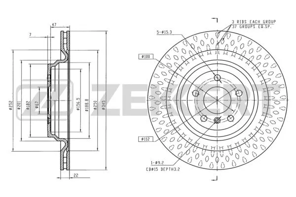 Brake Disc (BS-6098)