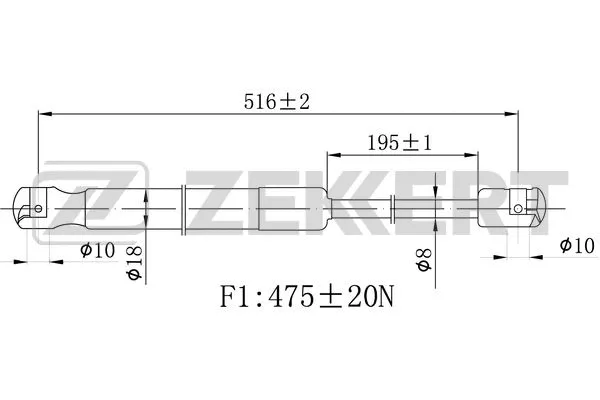 Gas Spring, boot/cargo area (GF-2479)