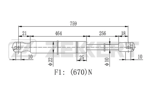 Gas Spring, boot/cargo area (GF-2445)