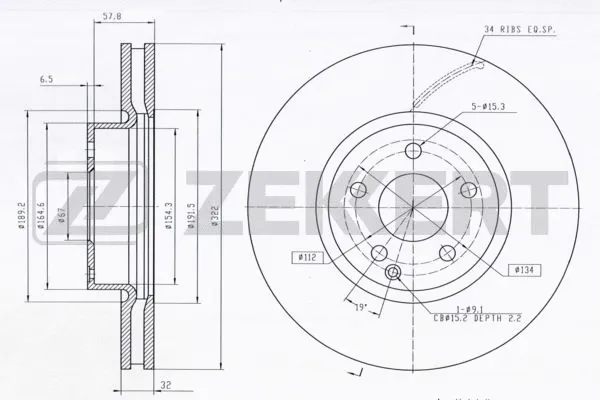 Brake Disc (BS-5638)