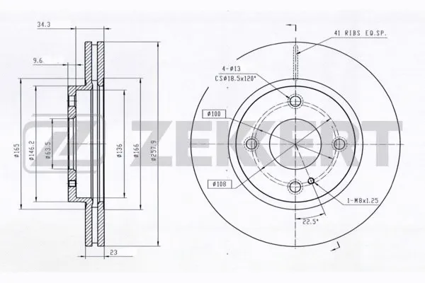 Brake Disc (BS-5312)