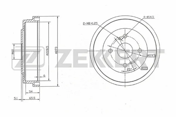 Brake Drum (BS-5532)